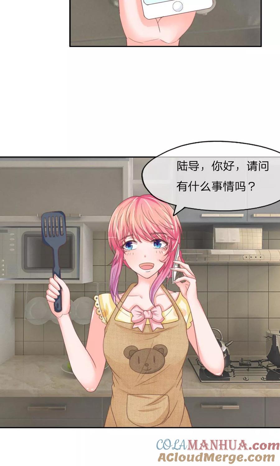 第123-124话哎？什么照片？-冥王老公萌萌哒-杭漫文化（第12张）
