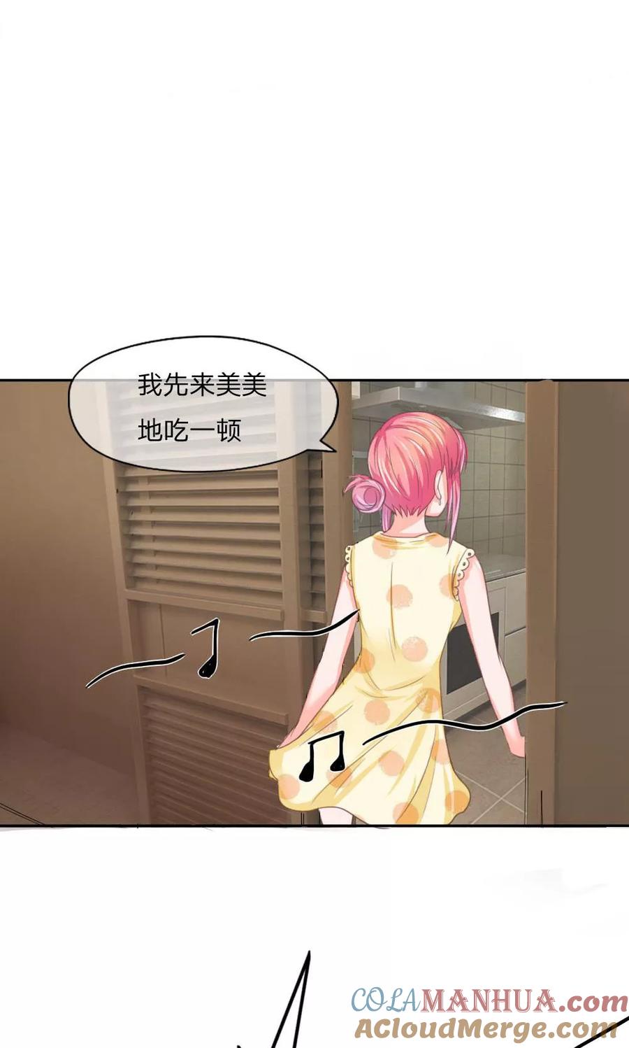 第123-124话哎？什么照片？-冥王老公萌萌哒-杭漫文化（第10张）