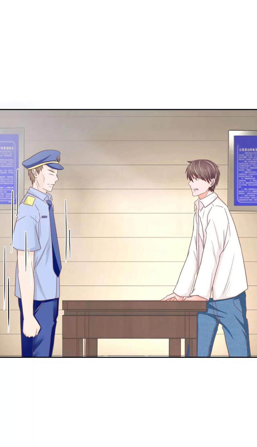 第136话我不想坐牢！-冥王老公萌萌哒-杭漫文化（第9张）