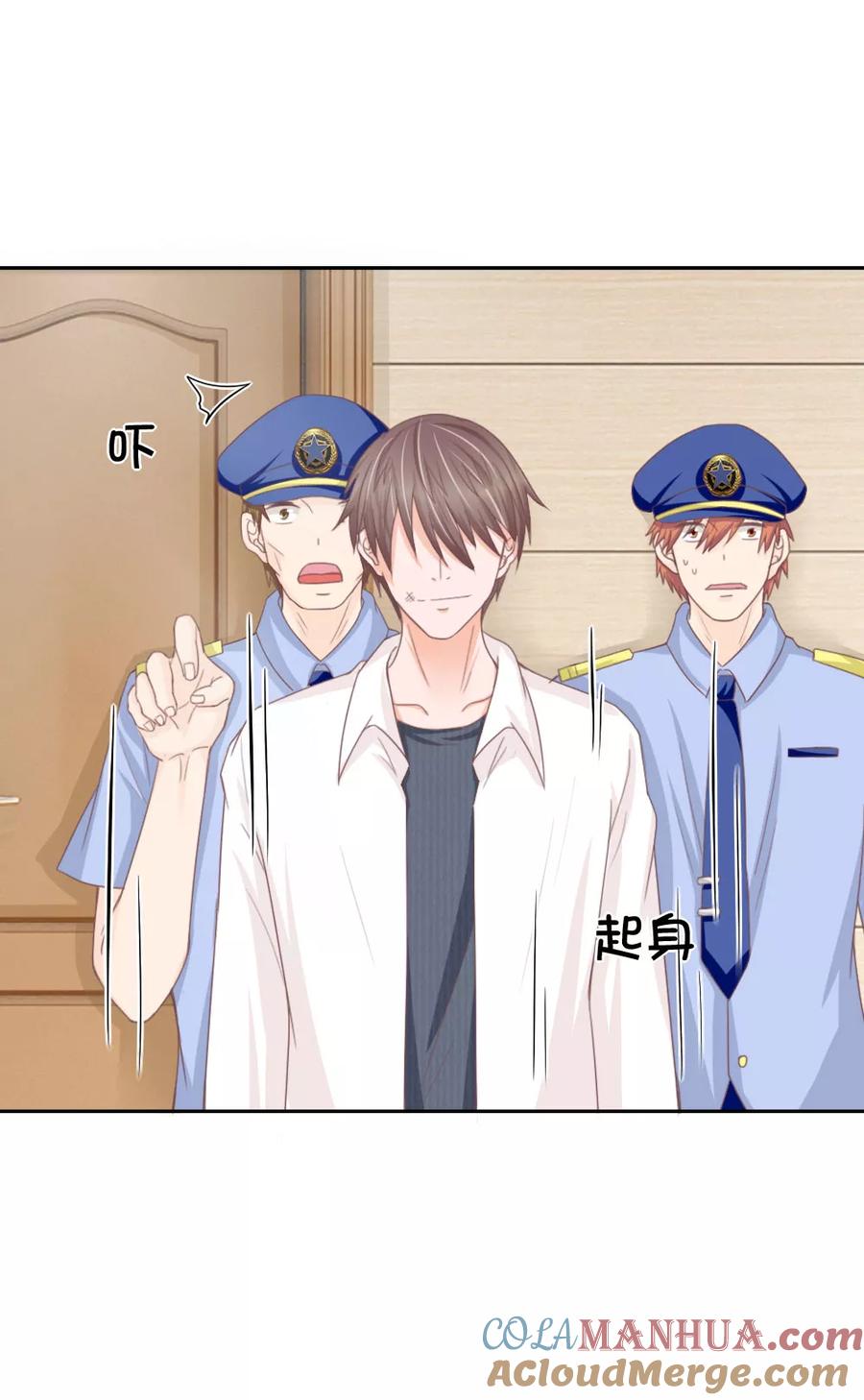 第137话秦骅的要求-冥王老公萌萌哒-杭漫文化（第8张）