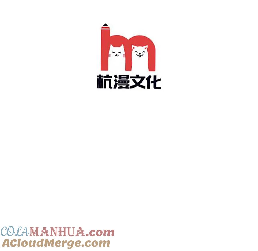 第137话秦骅的要求-冥王老公萌萌哒-杭漫文化（第2张）