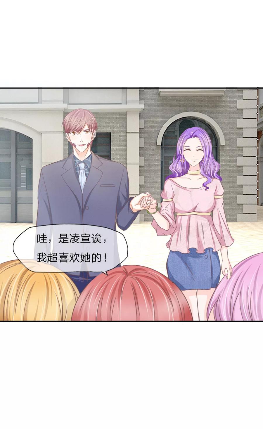 第139话我会让你后悔到这世上！-冥王老公萌萌哒-杭漫文化（第3张）