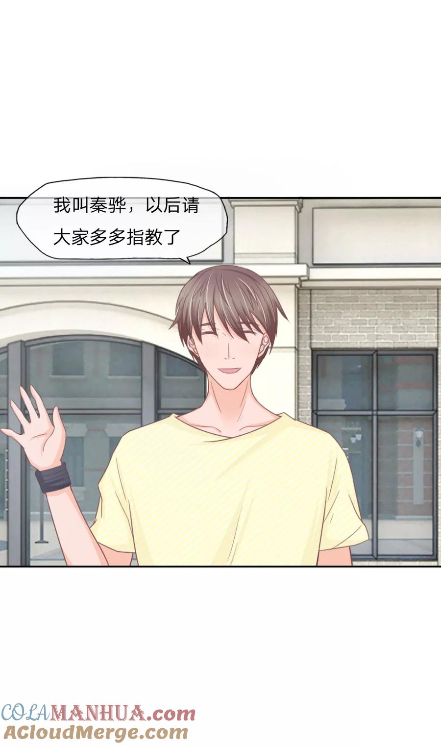 第139话我会让你后悔到这世上！-冥王老公萌萌哒-杭漫文化（第10张）