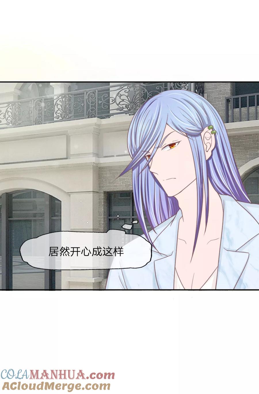 第141话上香之人将成祭品-冥王老公萌萌哒-杭漫文化（第4张）