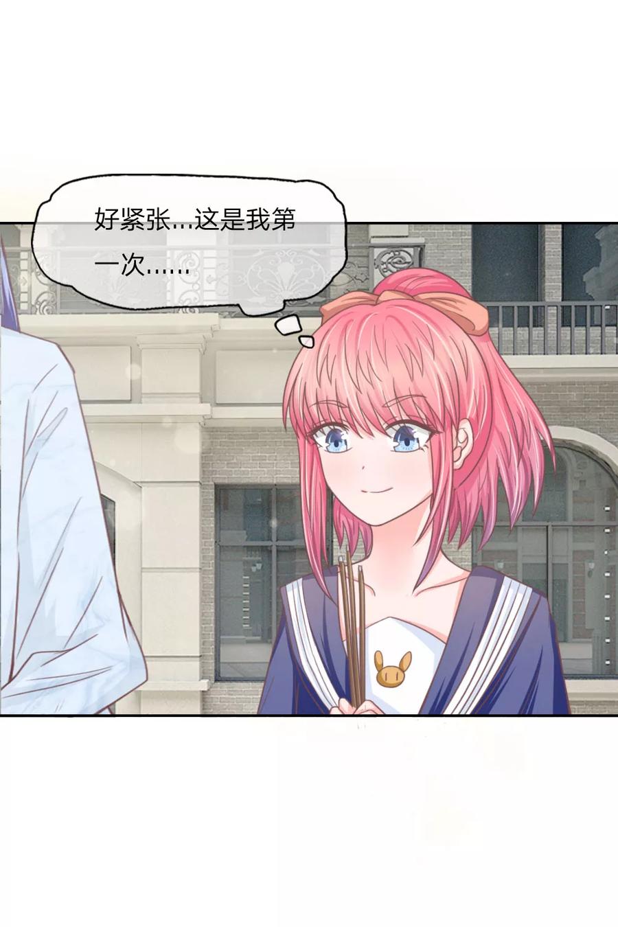第141话上香之人将成祭品-冥王老公萌萌哒-杭漫文化（第3张）