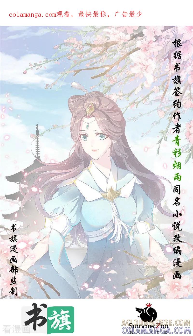 第1话-功德印-阿里文学（第1张）