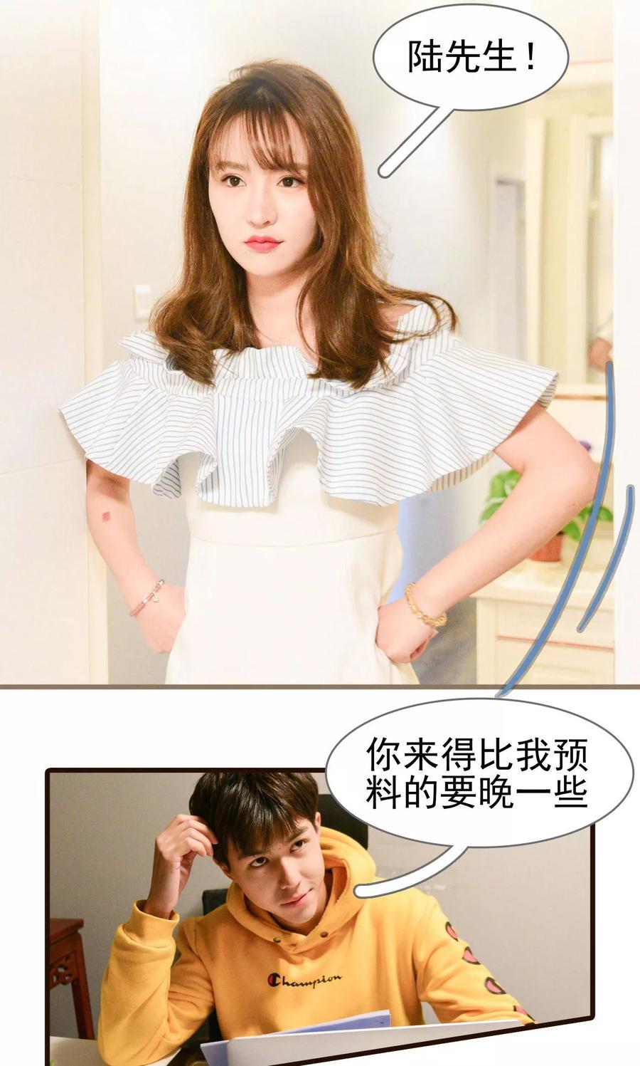 第10话-假面A计划-剧能玩（第12张）