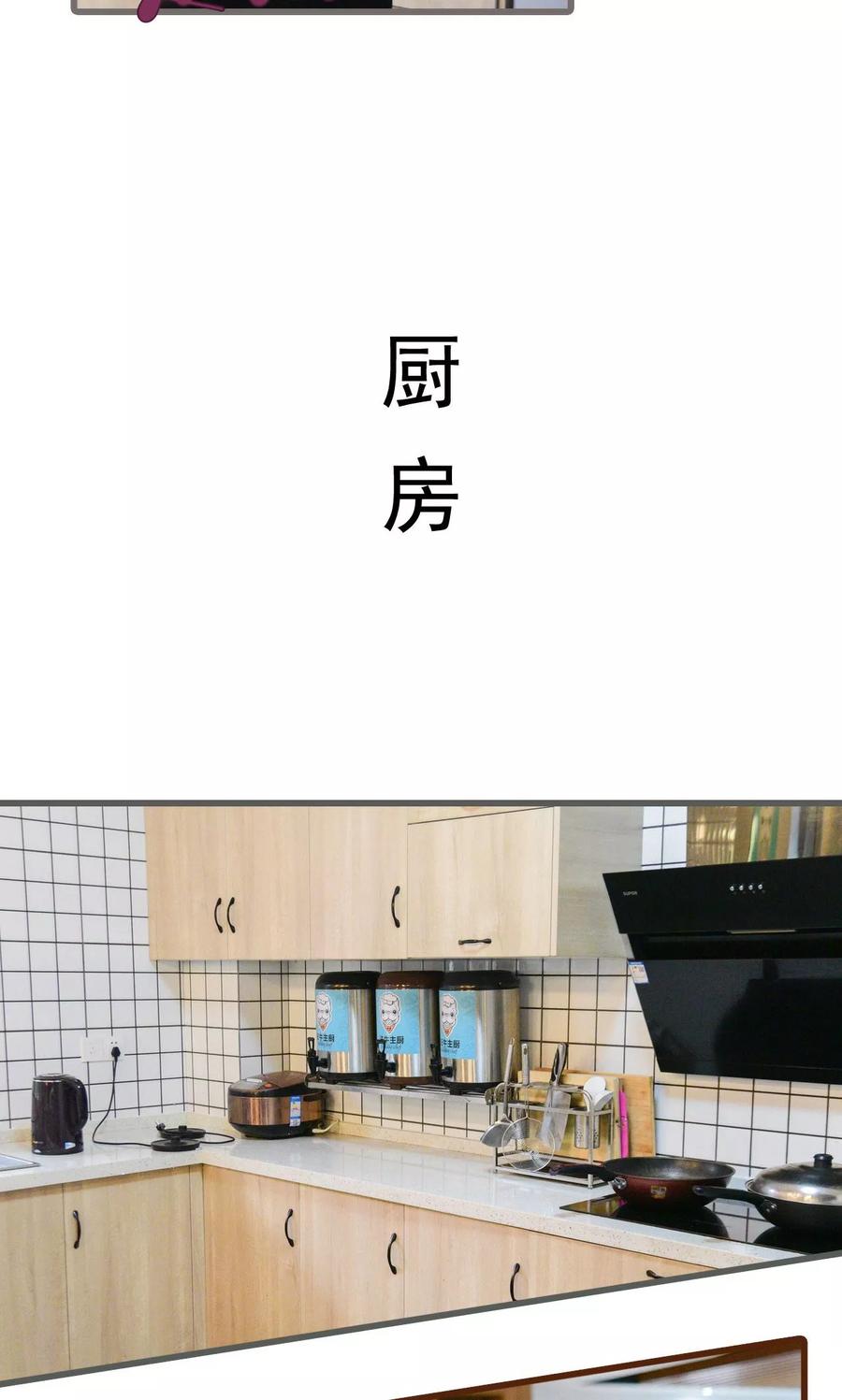 第12话-假面A计划-剧能玩（第8张）