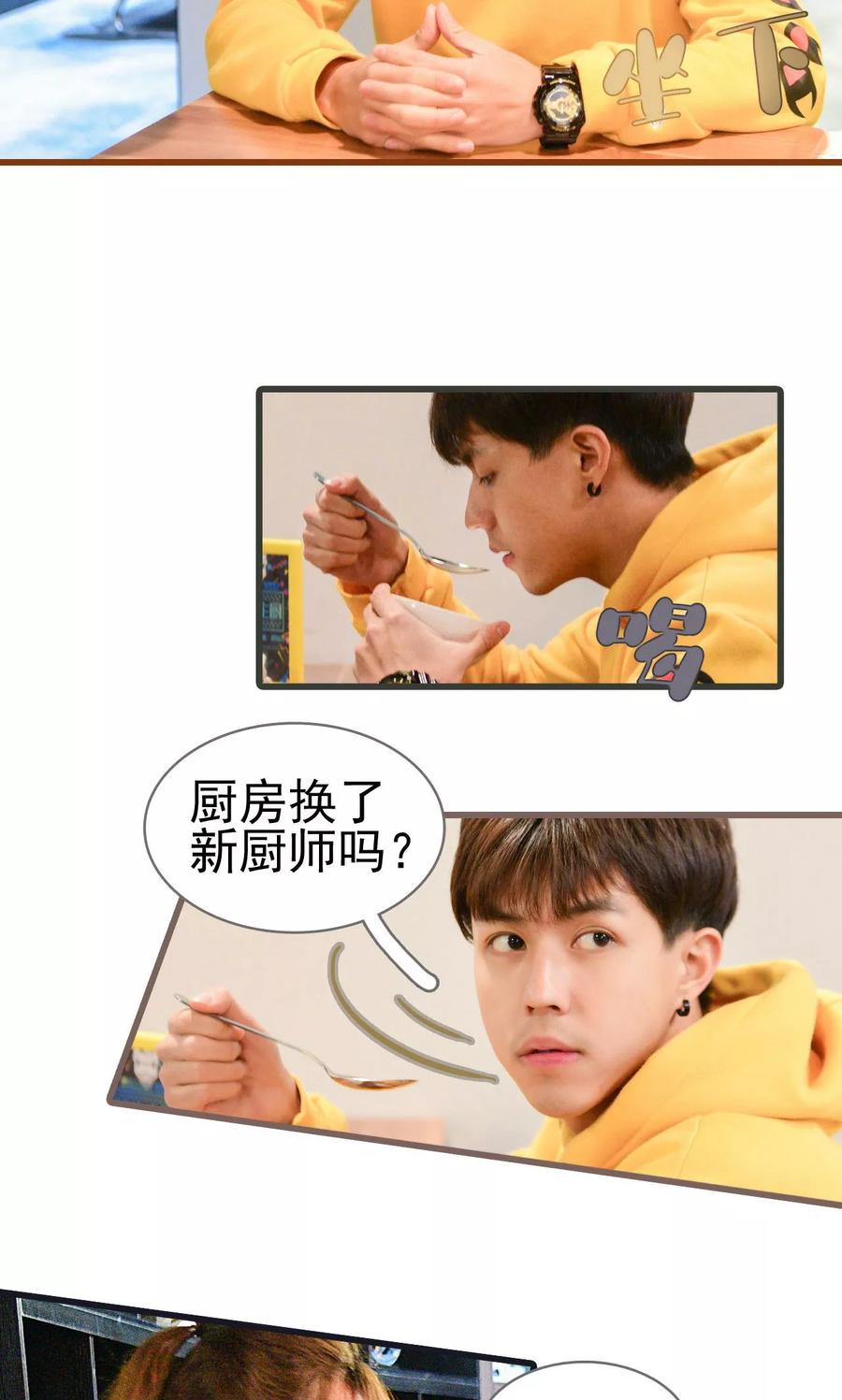 第12话-假面A计划-剧能玩（第4张）