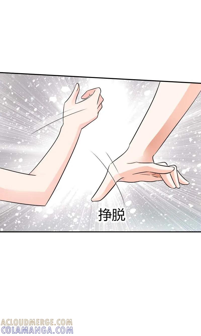 第12话我比你更爱他-傲娇萌妻快投降-文阅文娱（第6张）