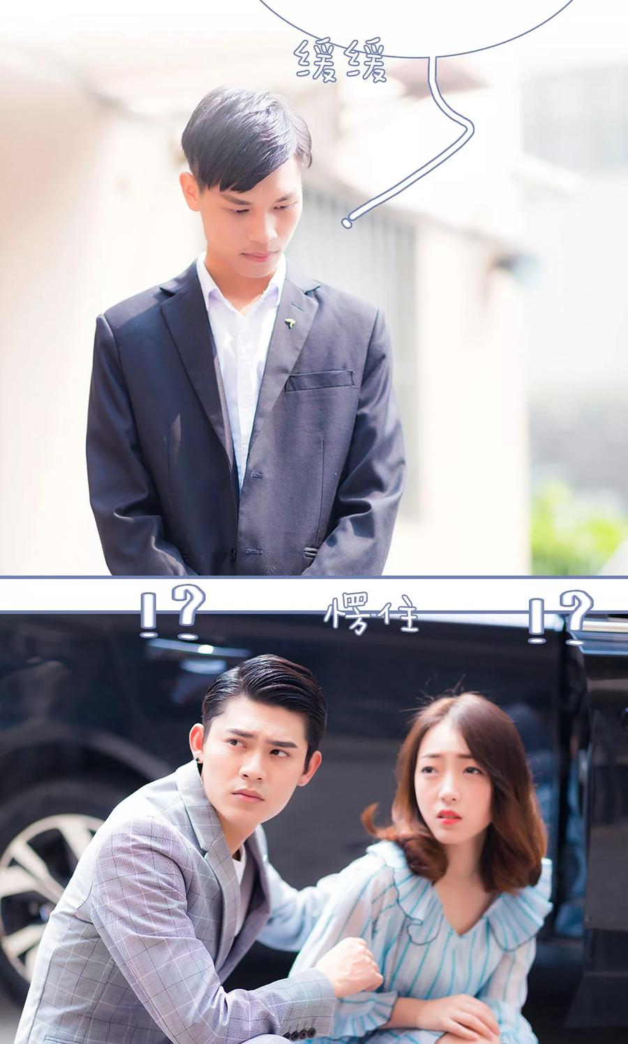第48话-宠妻攻略：狼性首席夜夜欢-剧能玩（第4张）