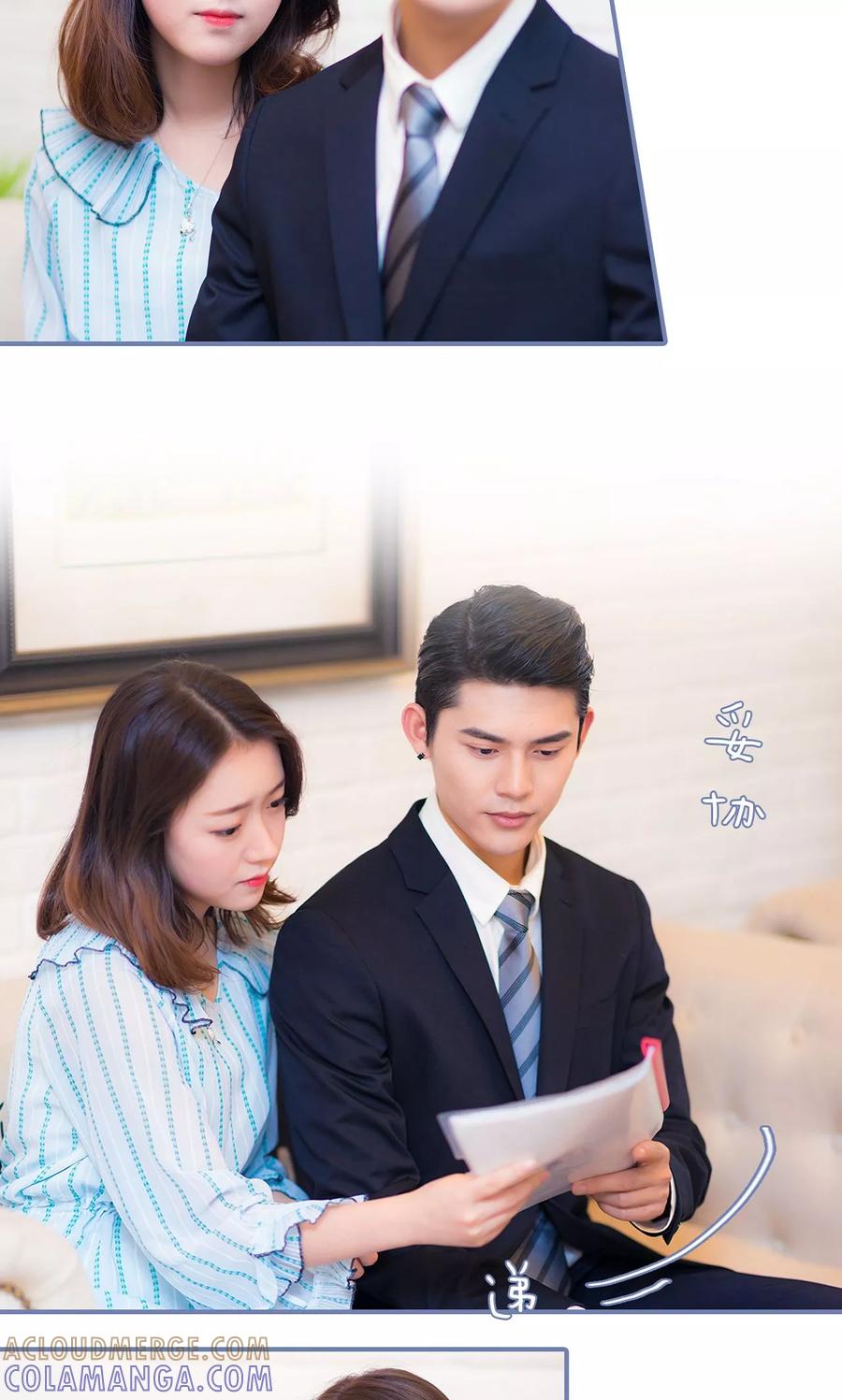 第49话-宠妻攻略：狼性首席夜夜欢-剧能玩（第3张）