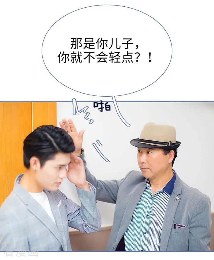 最终话-宠妻攻略：狼性首席夜夜欢-剧能玩（第6张）