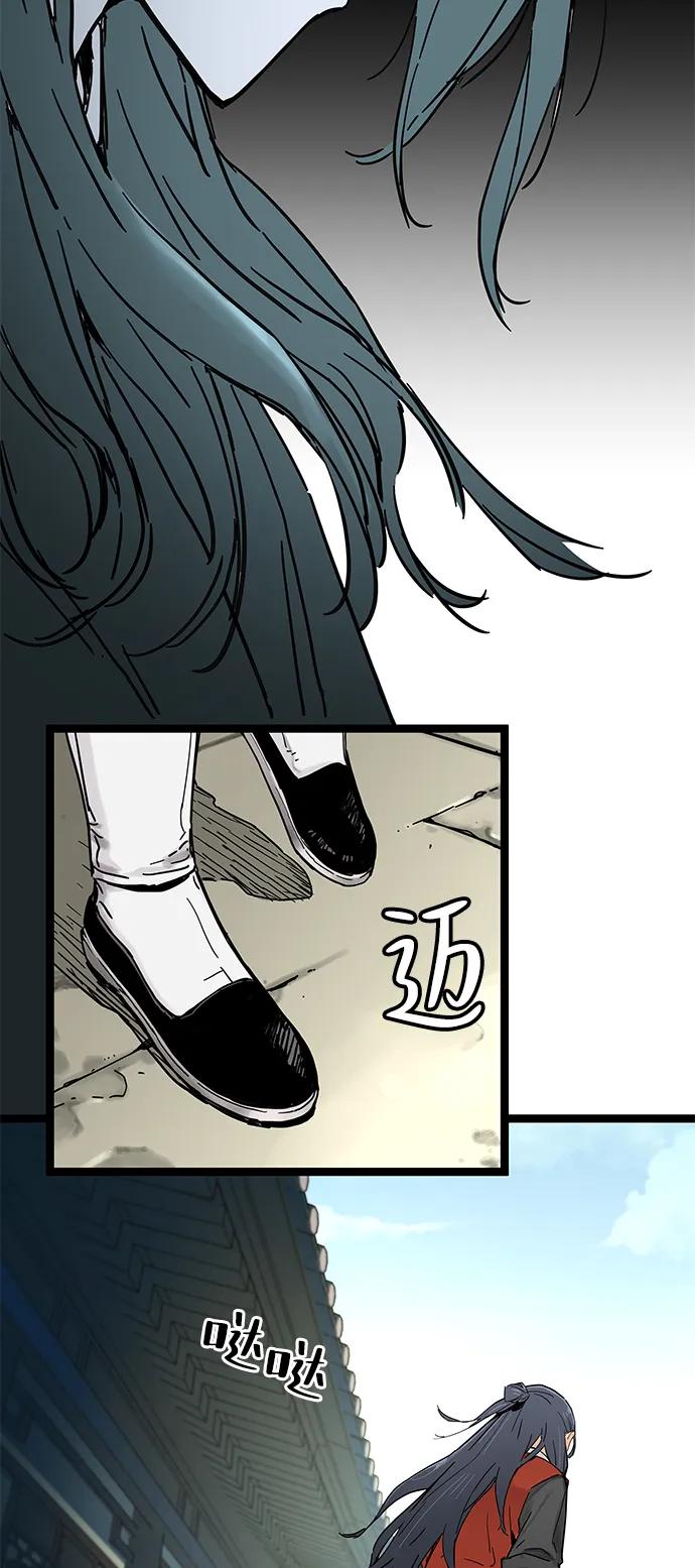 第1话-残命天才生存法-JP/Blue seesaw,YOON.C（第63张）