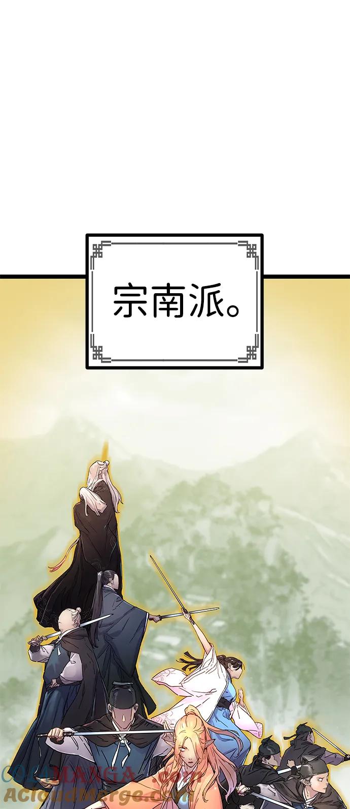 第1话-残命天才生存法-JP/Blue seesaw,YOON.C（第57张）
