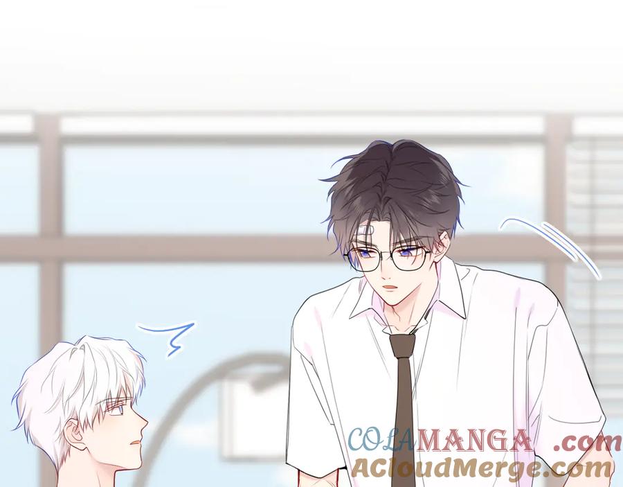 第39话换了个男友-星辰于我-犬一（第25张）