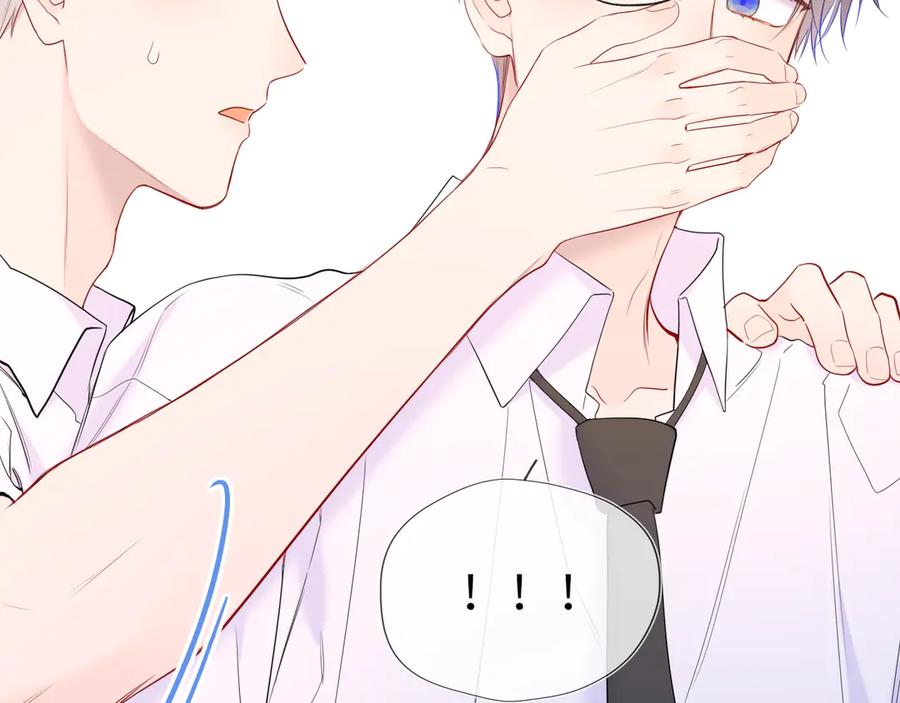 第39话换了个男友-星辰于我-犬一（第28张）
