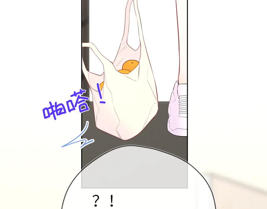 第39话换了个男友-星辰于我-犬一（第30张）