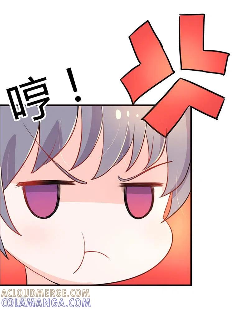 第8话-男神爸比快到碗里来-左岸卡漫（第5张）