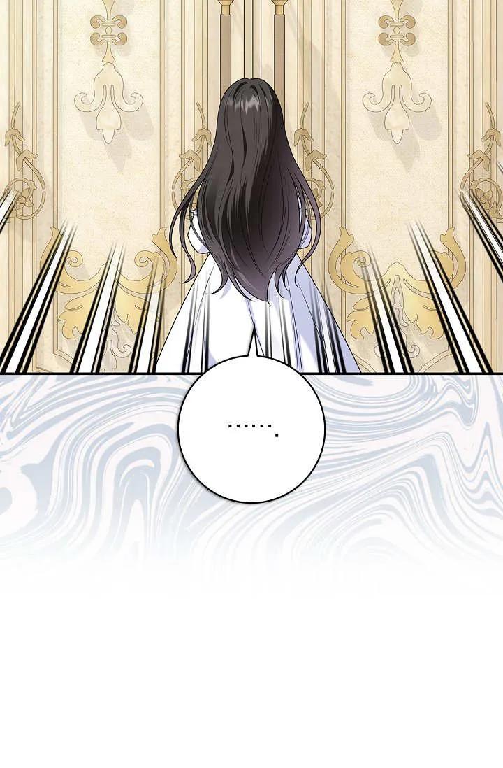 第10话-和恶棍舅舅一起生活-김개,산해（第20张）