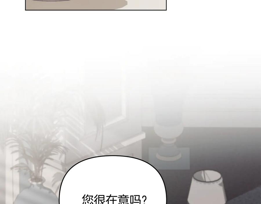 第98话下令扫荡-公爵大人，请别太靠近-Manta comics+JIN SOYE（第3张）
