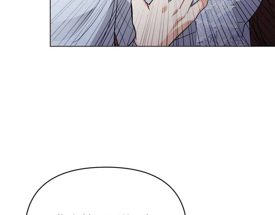 第105话证明自己的价值-公爵大人，请别太靠近-Manta comics+JIN SOYE（第8张）
