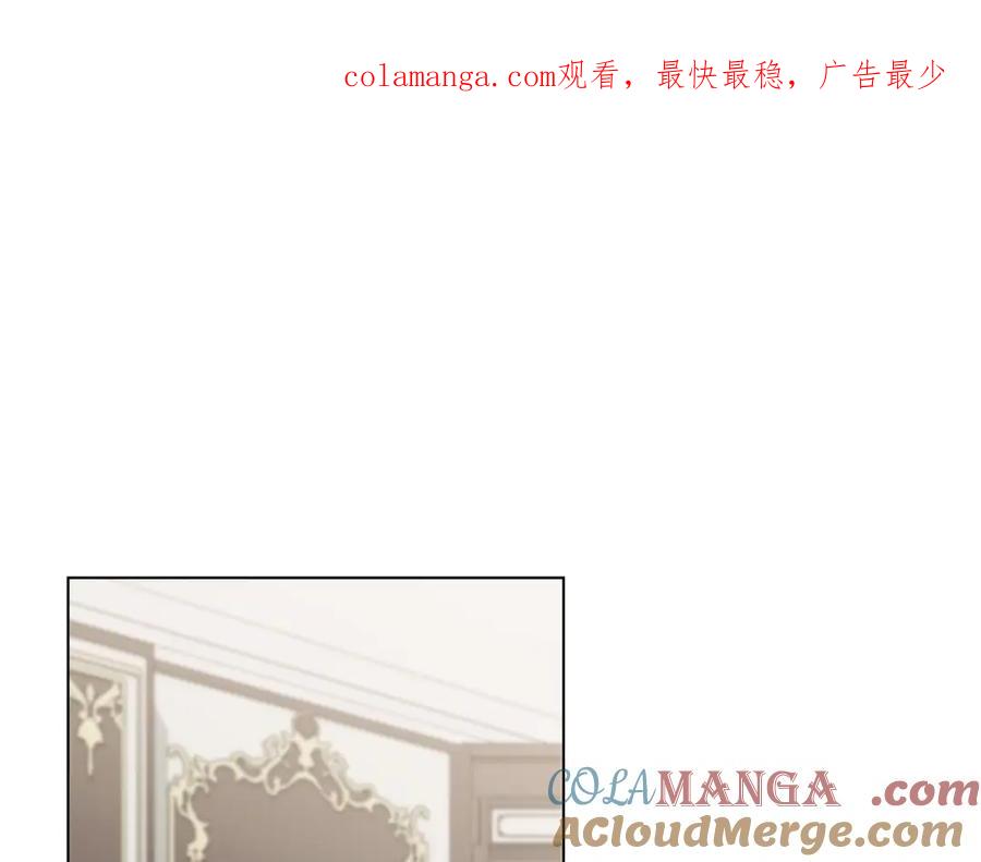 第105话证明自己的价值-公爵大人，请别太靠近-Manta comics+JIN SOYE（第1张）