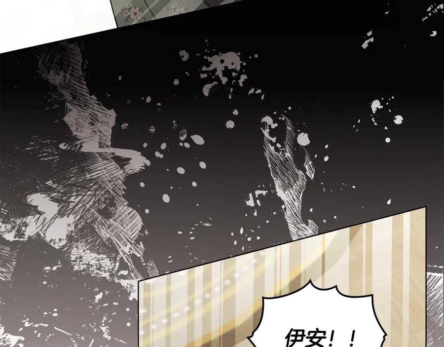 第118话如果就这样死了-公爵大人，请别太靠近-Manta comics+JIN SOYE（第6张）