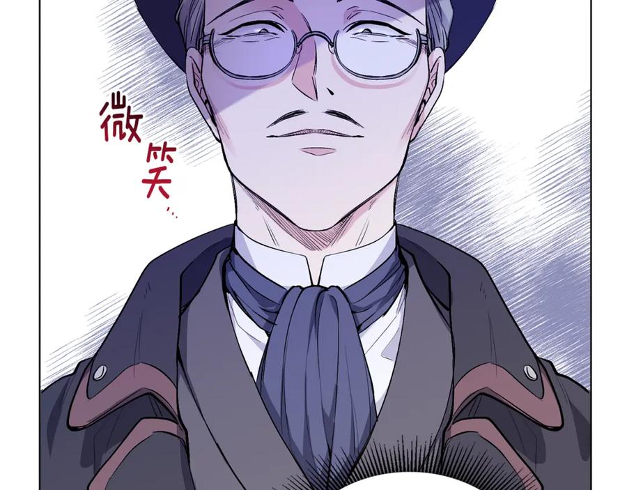 第11话四年后的重逢-公爵大人，请别太靠近-Manta comics+JIN SOYE（第8张）