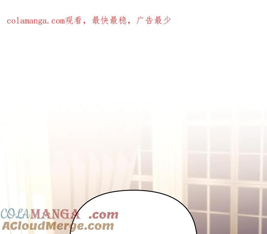 第126话终于知道真相-公爵大人，请别太靠近-Manta comics+JIN SOYE（第1张）