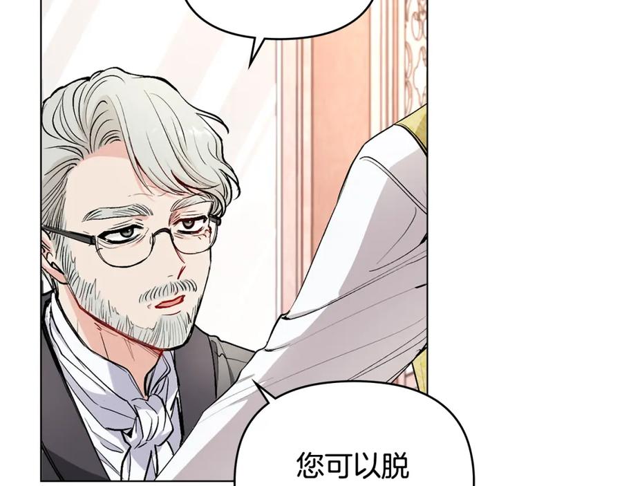 第12话共骑一马？-公爵大人，请别太靠近-Manta comics+JIN SOYE（第6张）