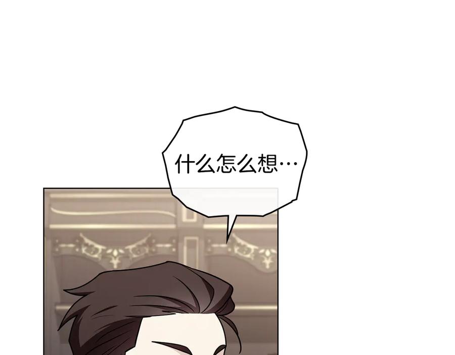 完结外传第4话争当教父-公爵大人，请别太靠近-Manta comics+JIN SOYE（第10张）
