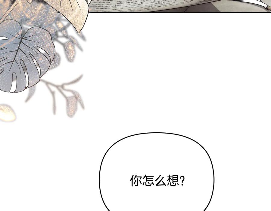 完结外传第4话争当教父-公爵大人，请别太靠近-Manta comics+JIN SOYE（第7张）