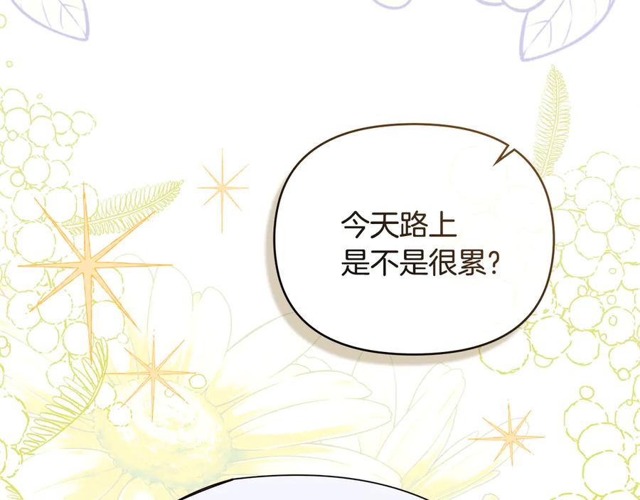 完结外传第6话成熟的姐姐-公爵大人，请别太靠近-Manta comics+JIN SOYE（第10张）