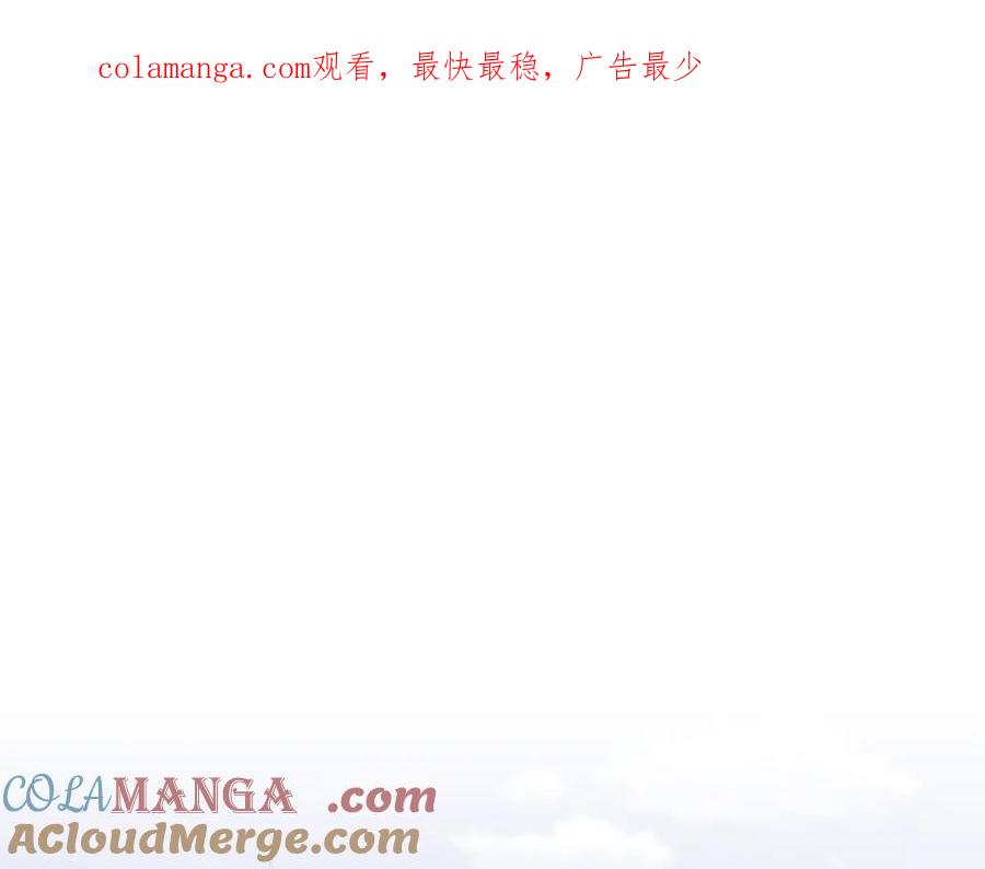 完结外传第9话内心强大的人-公爵大人，请别太靠近-Manta comics+JIN SOYE（第1张）