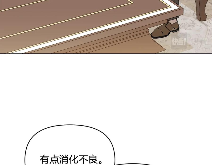 第14话糖果打脸-公爵大人，请别太靠近-Manta comics+JIN SOYE（第3张）
