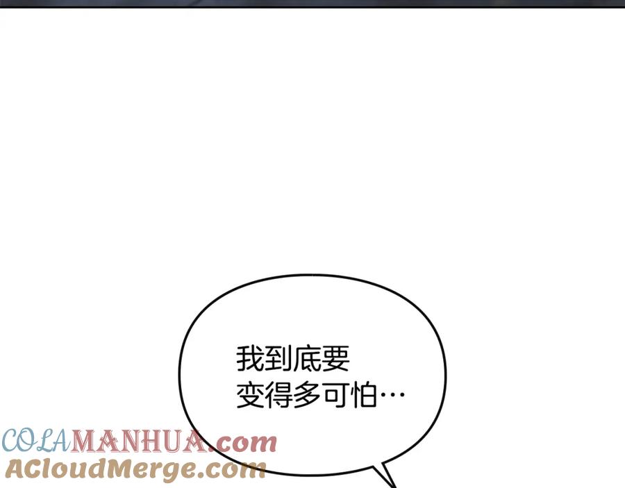 第0话众人迷恋着卡利亚-公爵大人，请别太靠近-Manta comics+JIN SOYE（第4张）