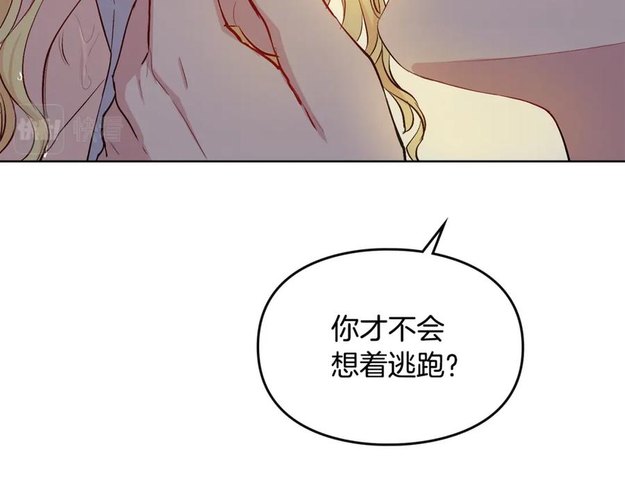 第0话众人迷恋着卡利亚-公爵大人，请别太靠近-Manta comics+JIN SOYE（第6张）