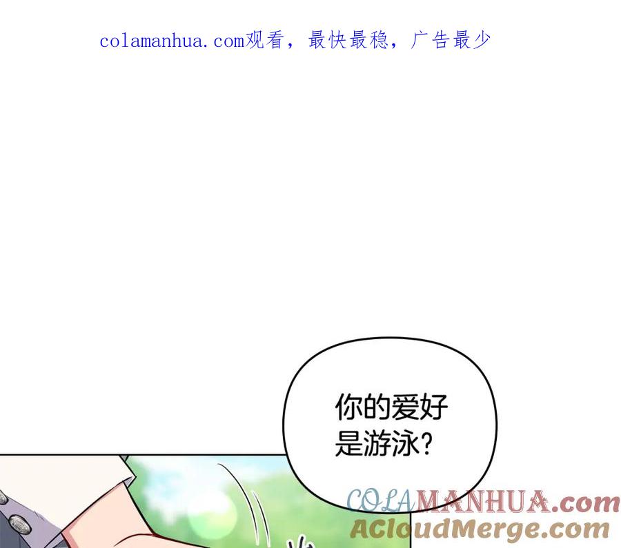 第19话一起睡会儿？-公爵大人，请别太靠近-Manta comics+JIN SOYE（第1张）
