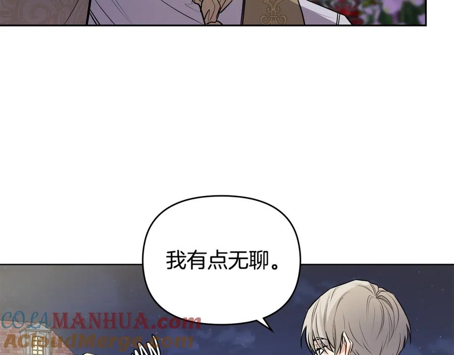 第23话你才是最重要的-公爵大人，请别太靠近-Manta comics+JIN SOYE（第5张）