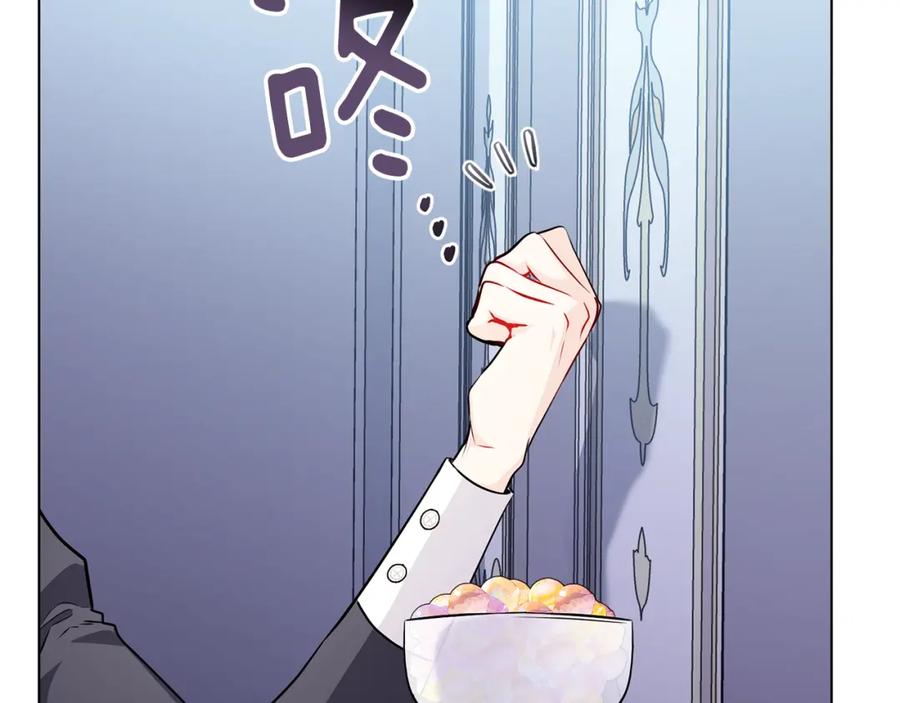 第25话少公爵最危险-公爵大人，请别太靠近-Manta comics+JIN SOYE（第2张）