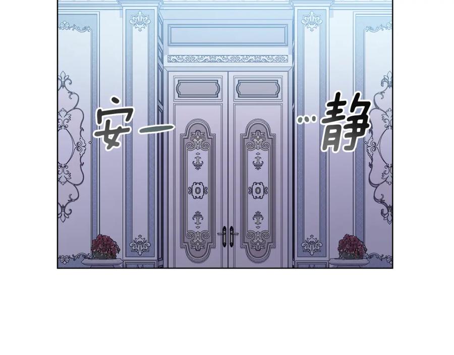 第25话少公爵最危险-公爵大人，请别太靠近-Manta comics+JIN SOYE（第6张）