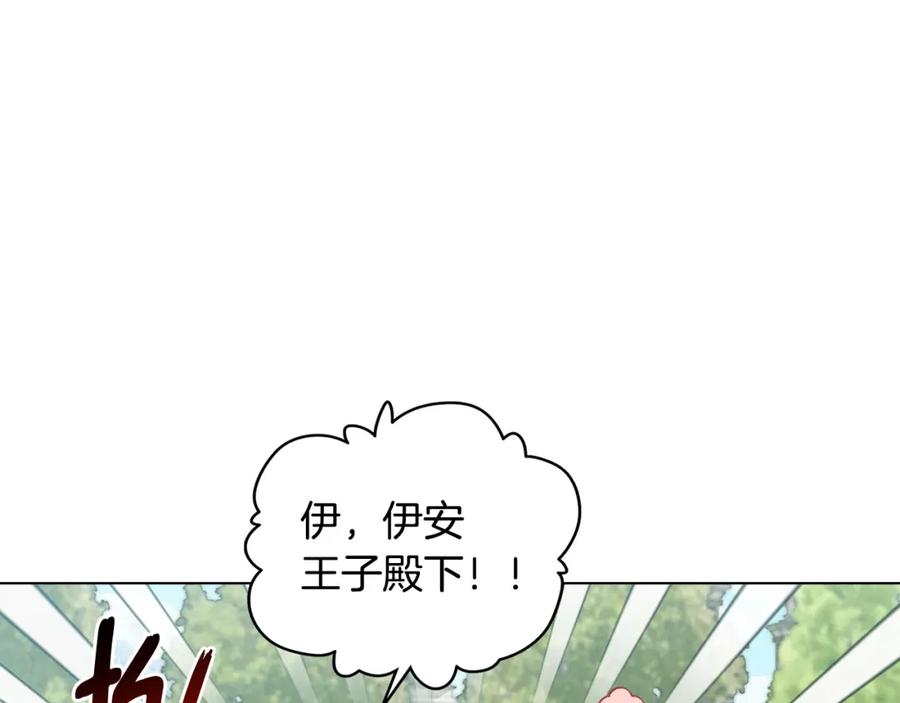 第26话你闻起来很甜-公爵大人，请别太靠近-Manta comics+JIN SOYE（第14张）