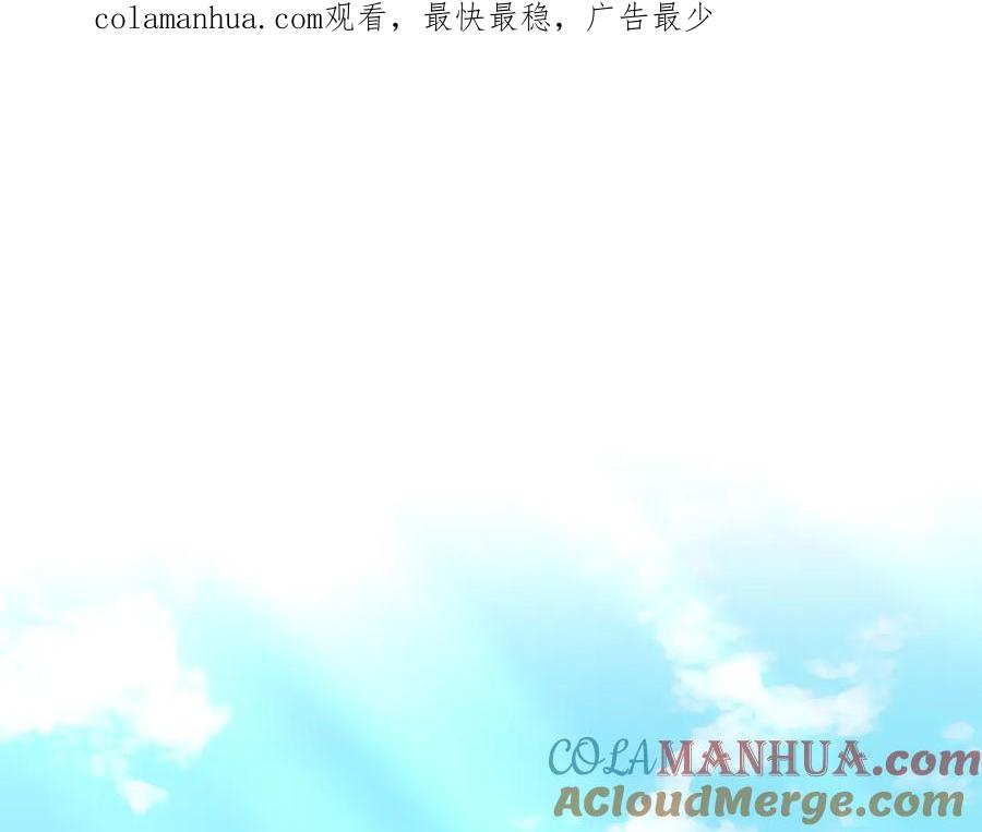 第27话哎呀，路好难走-公爵大人，请别太靠近-Manta comics+JIN SOYE（第1张）