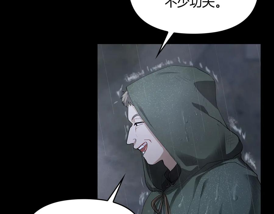 第1话泥沼里的宝石-公爵大人，请别太靠近-Manta comics+JIN SOYE（第14张）