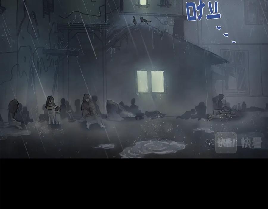 第1话泥沼里的宝石-公爵大人，请别太靠近-Manta comics+JIN SOYE（第2张）