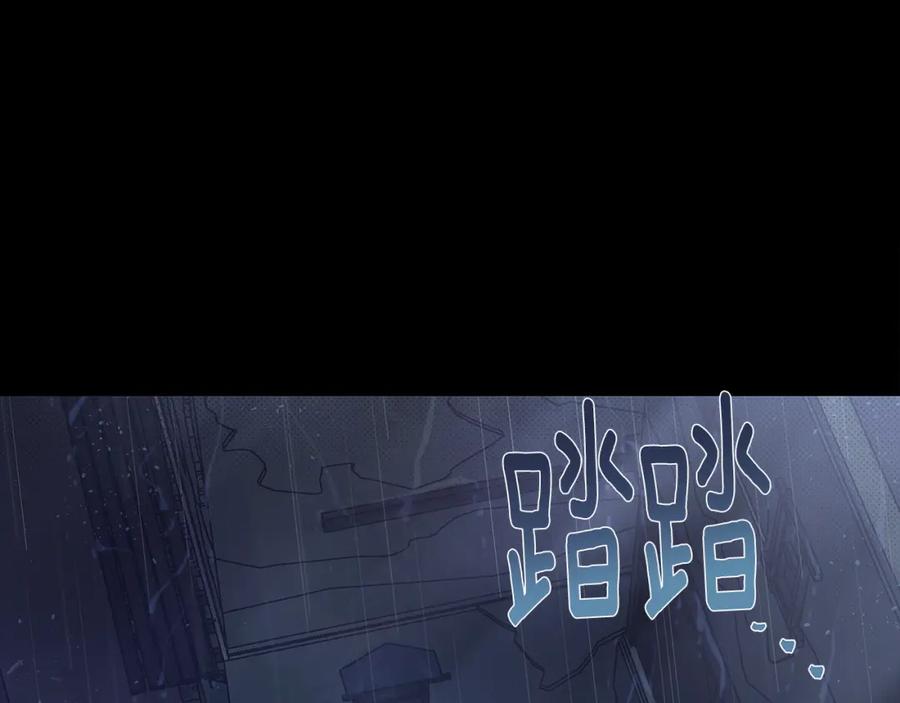 第1话泥沼里的宝石-公爵大人，请别太靠近-Manta comics+JIN SOYE（第11张）