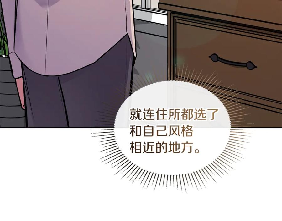 第28话初入学院-公爵大人，请别太靠近-Manta comics+JIN SOYE（第6张）