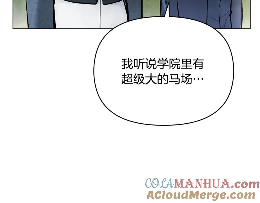 第30话女装夜探偶遇-公爵大人，请别太靠近-Manta comics+JIN SOYE（第8张）