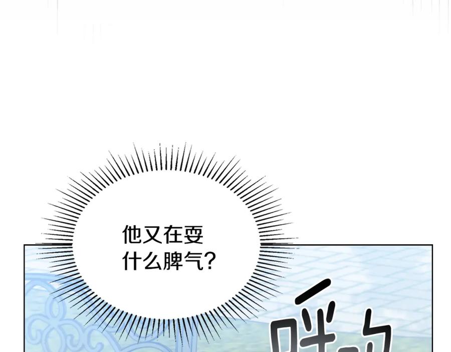 第30话女装夜探偶遇-公爵大人，请别太靠近-Manta comics+JIN SOYE（第3张）